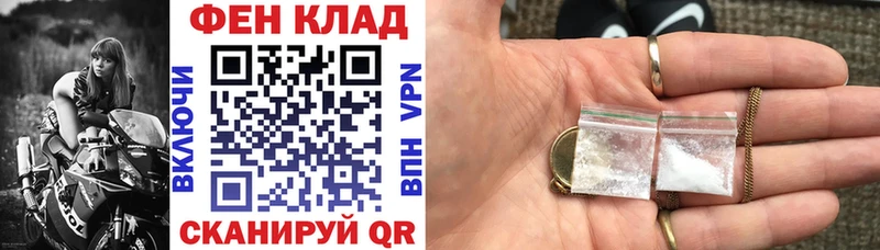 даркнет какой сайт  Шиханы  АМФ Розовый 