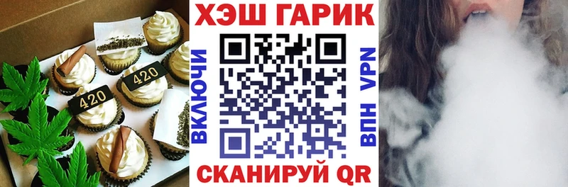 Canna-Cookies конопля darknet телеграм Шиханы