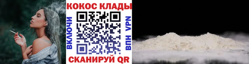 купить наркотики цена  Шиханы  КОКАИН Перу 