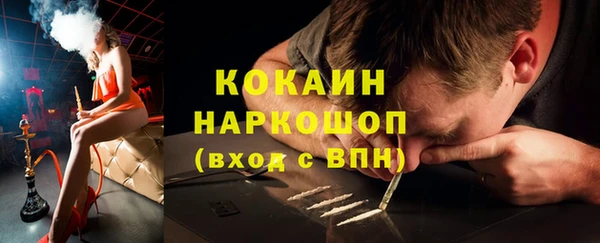 кокаин перу Баксан