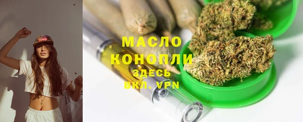 гашишное масло Балабаново