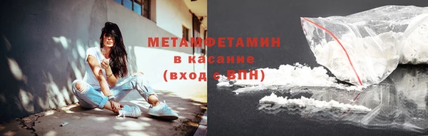 кокаин премиум Балахна