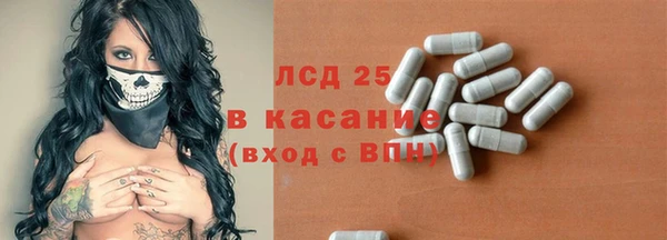 кокаин премиум Балахна