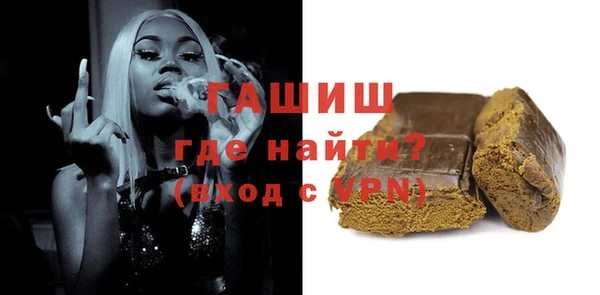 кокаин премиум Балахна