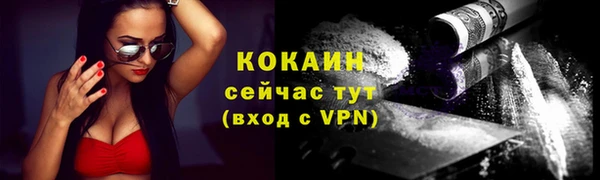 кокаин перу Баксан