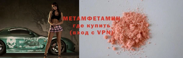 кокаин премиум Балахна