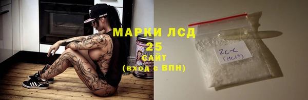 кокаин премиум Балахна