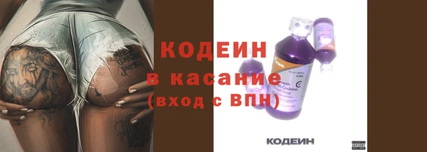 кокаин премиум Балахна