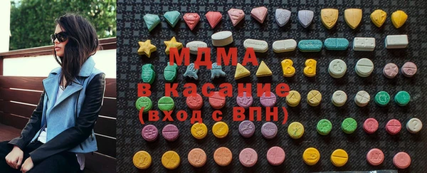 герыч Армянск