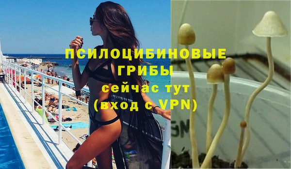 кокаин премиум Балахна
