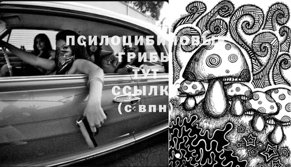 кокаин премиум Балахна
