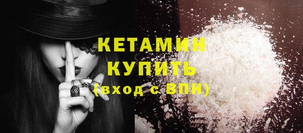 кокаин премиум Балахна
