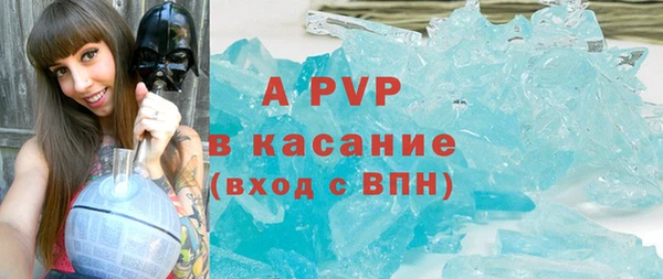 кокаин премиум Балахна