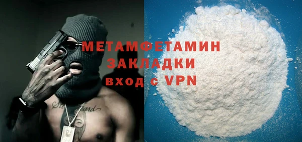 кокаин премиум Балахна
