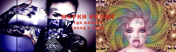 гашишное масло Балабаново