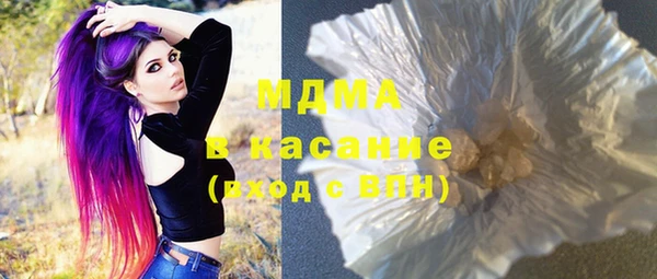 кокаин премиум Балахна