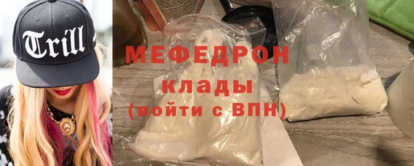 кокаин премиум Балахна