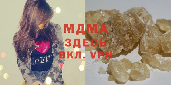 кокаин премиум Балахна