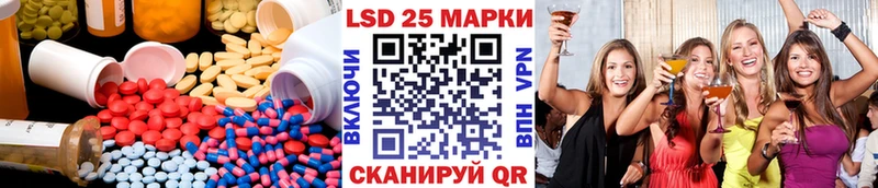 ЛСД экстази ecstasy  даркнет сайт  Шиханы 