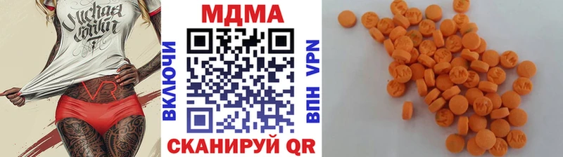 МДМА Molly  закладка  Шиханы 