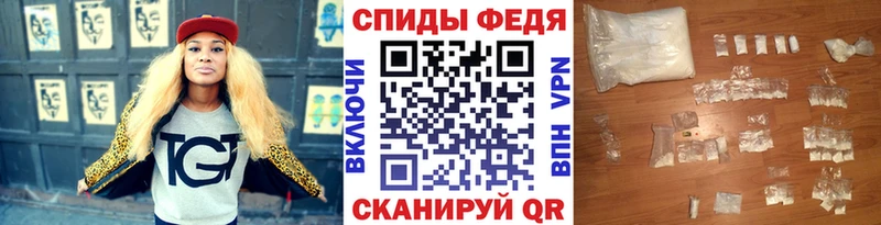 МЕТАМФЕТАМИН пудра  Шиханы 