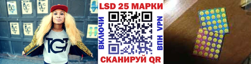 Марки 25I-NBOMe 1,8мг  Шиханы 