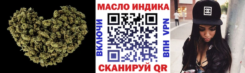 цена наркотик  Шиханы  KRAKEN рабочий сайт  Дистиллят ТГК вейп с тгк 